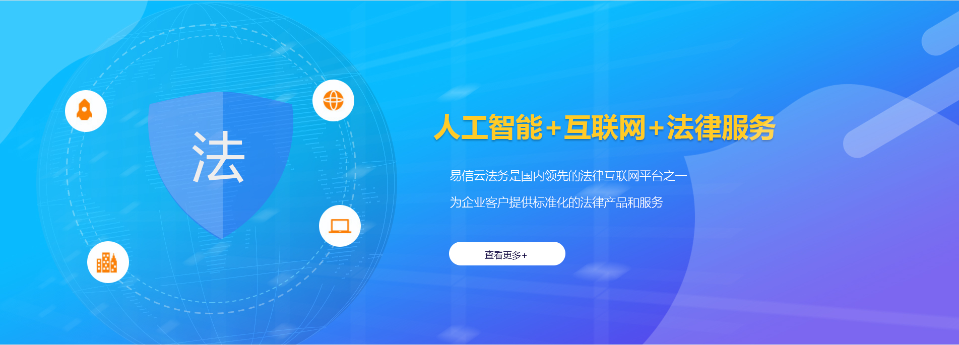 庄浪律师在线咨询
