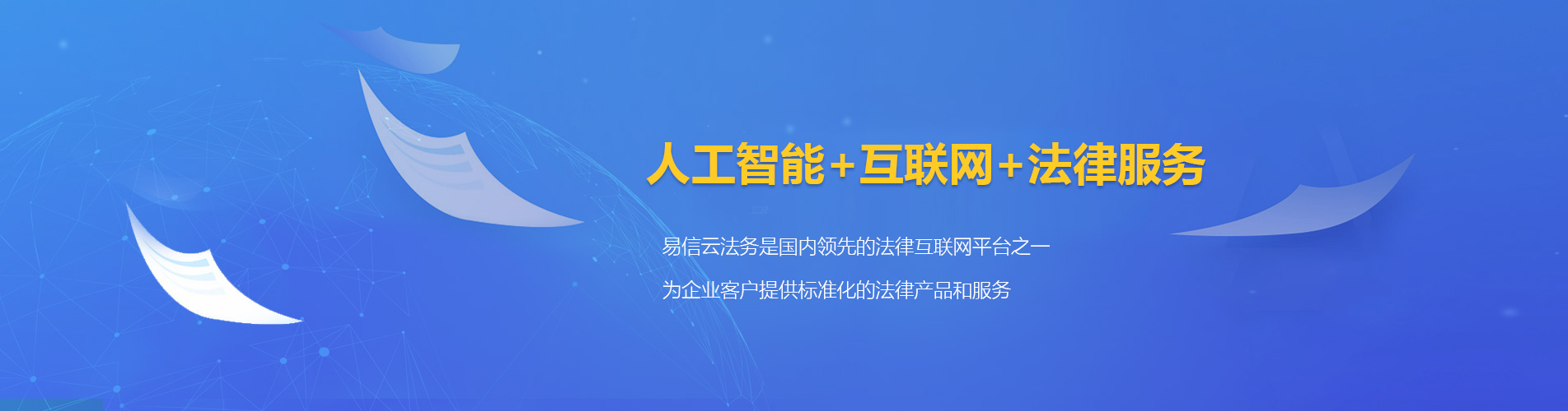 庄浪律师在线咨询